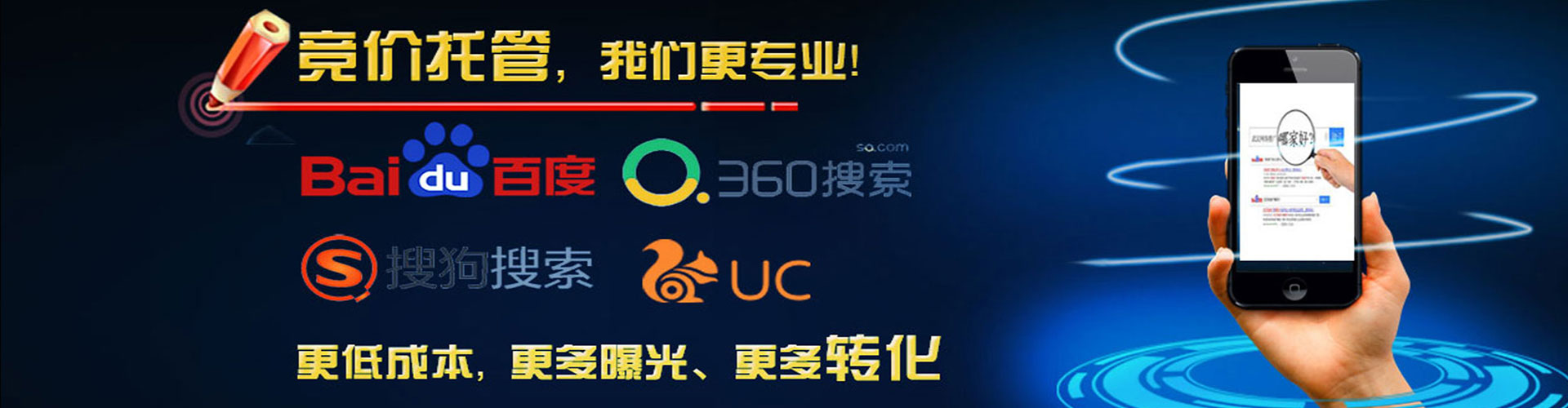 肃州信息流优化师