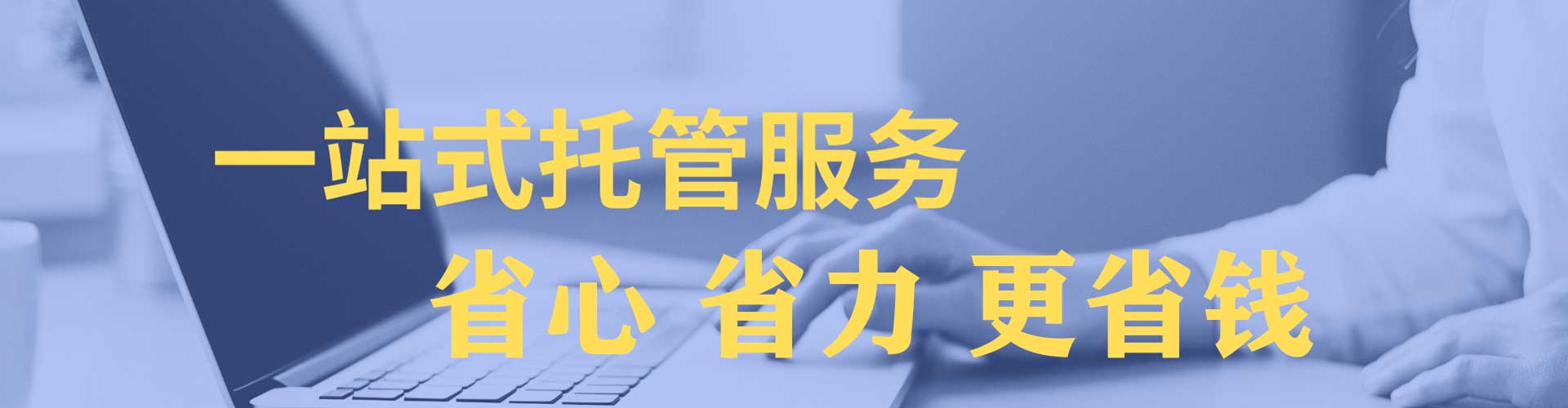 肃州百度竞价推广
