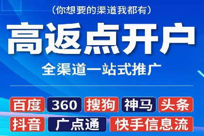 成功案例：托管SEM竞价助力汽车销售增长