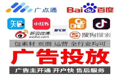 百度竞价广告投放案例：关键词策略与效果对比