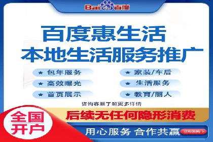 成功案例：百度推广一个月，如何实现品牌飞跃