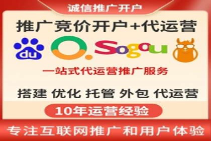 搜索开户返点案例分享：轻松赚取高额返利